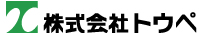 株式会社トウペ