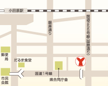 小田原本社 HEAD OFFICE