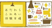 詳しくはこちらから