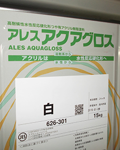 PAINT アクリル樹脂塗料