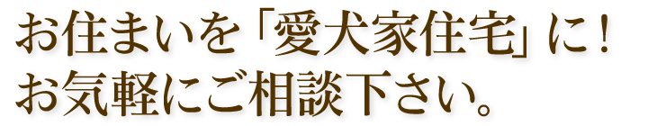塗料商社だから、塗料の知識では負けられない。