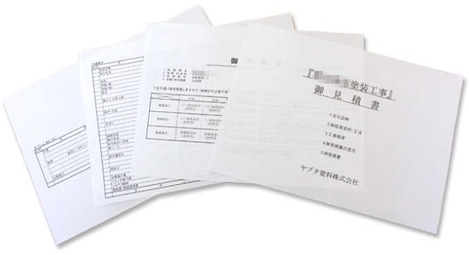 見積書イメージ